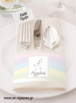 Δαχτυλίδι  πετσέτας  Unicorn 