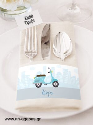 Δαχτυλίδι  πετσέτας  Vespa 