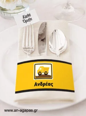 Δαχτυλίδι  πετσέτας  Φορτηγά 