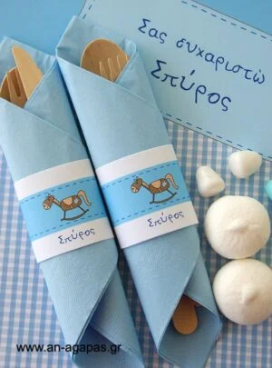 Δαχτυλίδι  πετσέτας  αγόρι  αλογάκι 