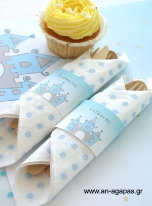 Δαχτυλίδι  πετσέτας  αγόρι  κάστρο 