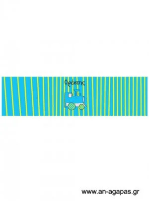 Δαχτυλίδι  πετσέτας  αγόρι  τρενάκι 