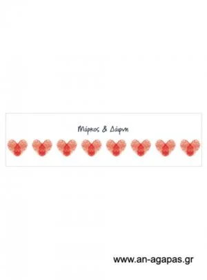 Δαχτυλίδι  πετσέτας  γάμου 