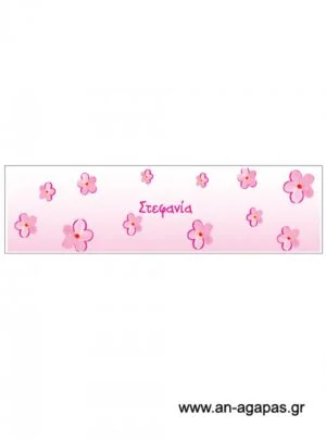 Δαχτυλίδι  πετσέτας  κορίτσι  λουλούδια   