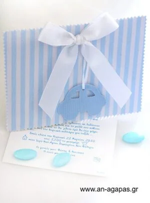 Υφασμάτινο προσκλητήριο Βάπτισης Λευκό-Σιέλ ρίγα