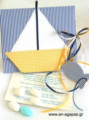 Υφασμάτινο προσκλητήριο Βάπτισης Μπλε-κίτρινο καράβι