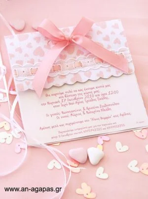 Υφασμάτινο προσκλητήριο Βάπτισης Φάκελος Λευκό-Ροζ