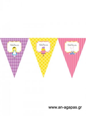 Χάρτινα σημαιάκια Banner Tea Time
