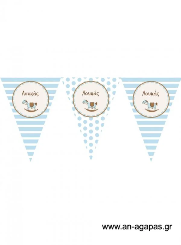 Χάρτινα σημαιάκια Rocking Horse