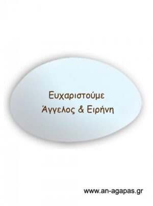 Εκτυπωμένο    σιέλ  κουφέτο  ονόματα  καφέ    μελάνι