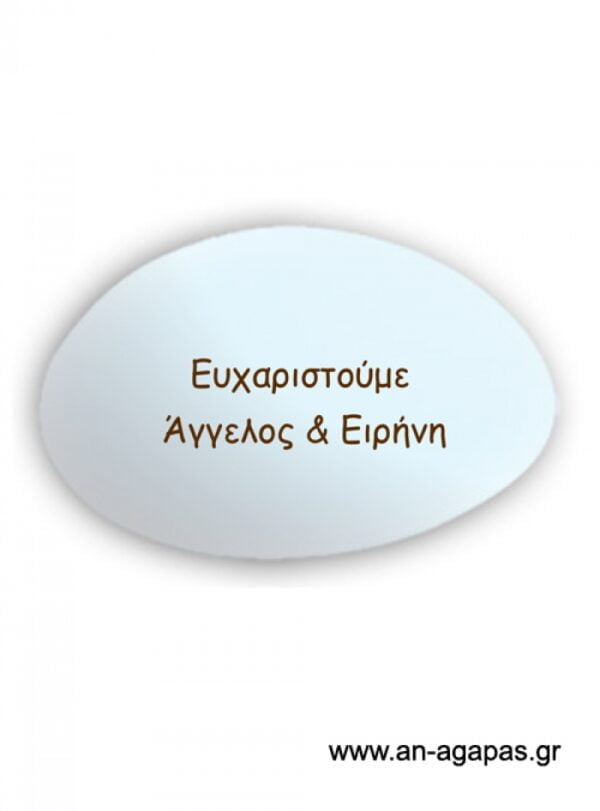 Εκτυπωμένο    σιέλ  κουφέτο  ονόματα  καφέ    μελάνι