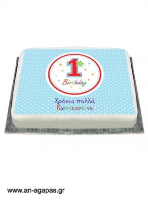 Διακόσμηση  τούρτας  1st  Birthday  Boy
