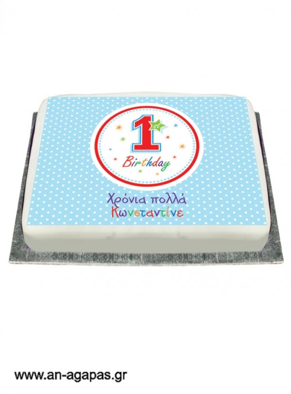 τούρτας-1st-Birthday-Boy-.jpg