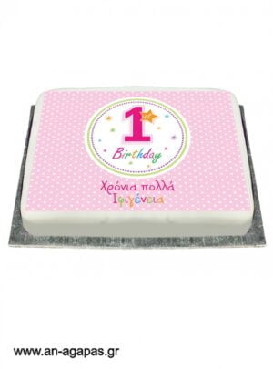 Διακόσμηση  τούρτας  1st  Birthday  Girl