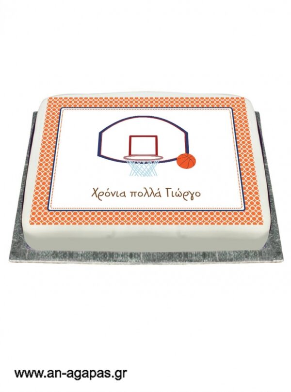 τούρτας-Basket-.jpg