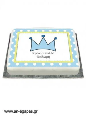 Διακόσμηση  τούρτας  Boy  Crown   