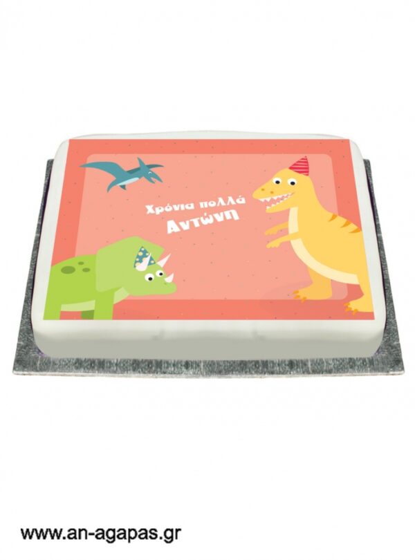 Διακόσμηση  τούρτας  Happy  Dino