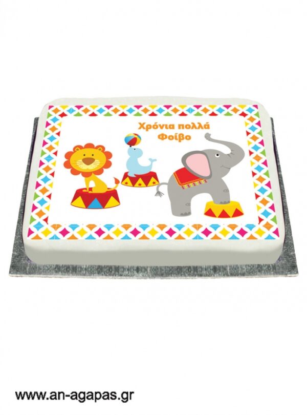 Διακόσμηση  τούρτας  My  Baby  Circus