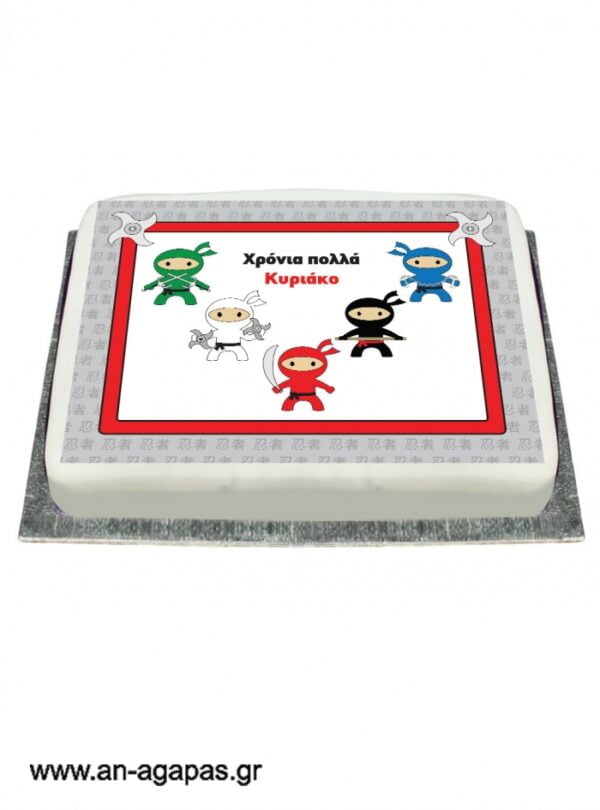 Διακόσμηση  τούρτας  Ninja