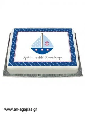 Διακόσμηση  τούρτας  Καράβι 