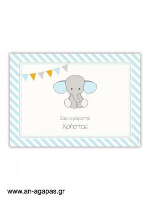 Σουπλά  τραπεζιού  Baby  Blue  Elephant