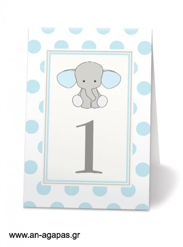 Αρίθμηση  τραπεζιού  Baby  Blue  Elephant