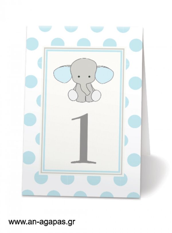 τραπεζιού-Baby-Blue-Elephant-1-2.jpg