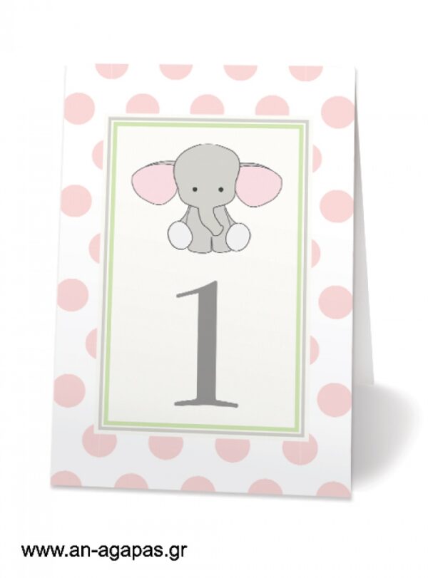 Αρίθμηση  τραπεζιού  Baby  Pink  Elephant