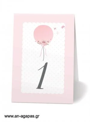 Αρίθμηση  τραπεζιού  Balloon  Pink
