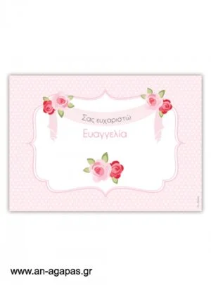 Σουπλά  τραπεζιού  Blossom  in  Pink 