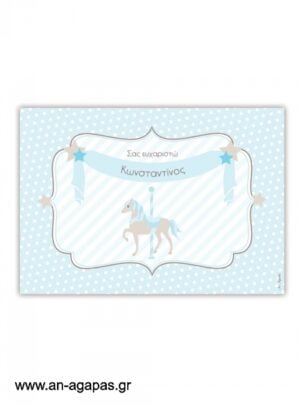 Σουπλά  τραπεζιού  Blue  Carousel