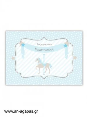 Σουπλά  τραπεζιού  Blue  Carousel 