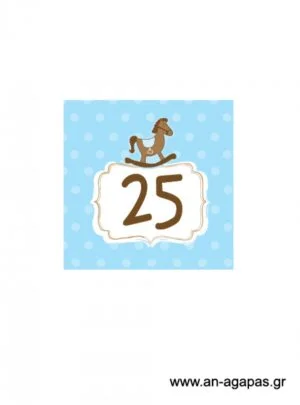 Αρίθμηση  τραπεζιού  Carousel 