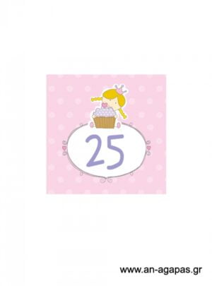 Αρίθμηση  τραπεζιού  Cupcake 