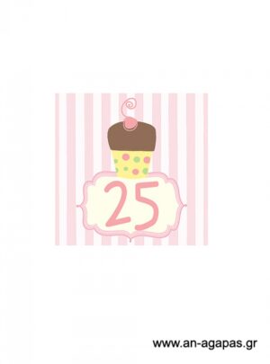 Αρίθμηση  τραπεζιού  Cupcake 