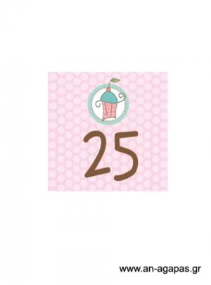 Αρίθμηση  τραπεζιού  Cupcake 