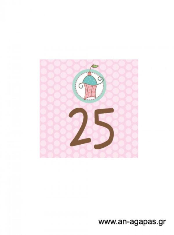 Αρίθμηση  τραπεζιού  Cupcake