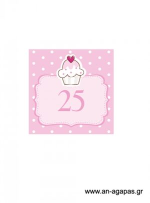 Αρίθμηση  τραπεζιού  Cupcake 