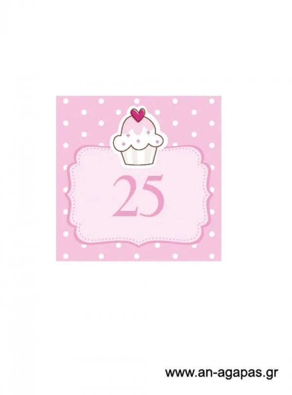 Αρίθμηση  τραπεζιού  Cupcake