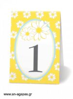 Αρίθμηση  τραπεζιού  Daisy  Bloom
