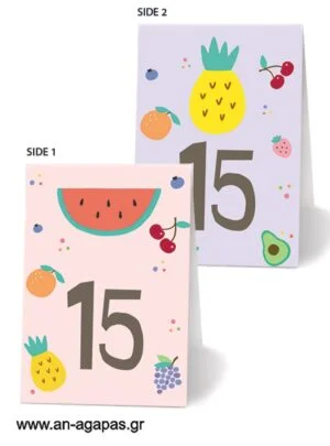 Αρίθμηση τραπεζιού Fruits