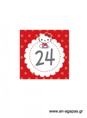 Αρίθμηση  τραπεζιού  Hello  Kitty 