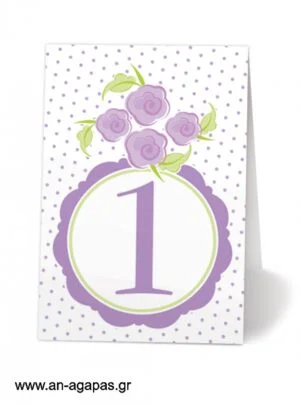   Αρίθμηση  τραπεζιού  Lavender  Blossom 
