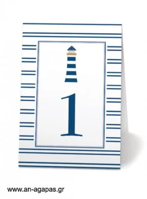Αρίθμηση  τραπεζιού  Lighthouse 