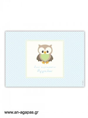 Σουπλά  τραπεζιού  Little  Owl  Blue