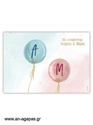 Σουπλά τραπεζιού Pink & Blue Balloons
