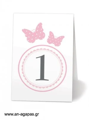   Αρίθμηση  τραπεζιού  Pink  Butterflies 