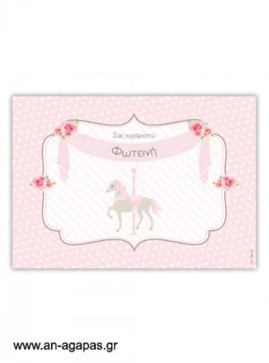 Σουπλά  τραπεζιού  Pink  Carousel 