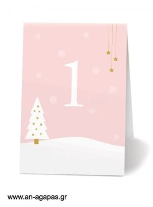   Αρίθμηση  τραπεζιού    Pink  Christmas 