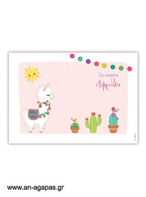 Σουπλά  τραπεζιού  Pink  Llama 